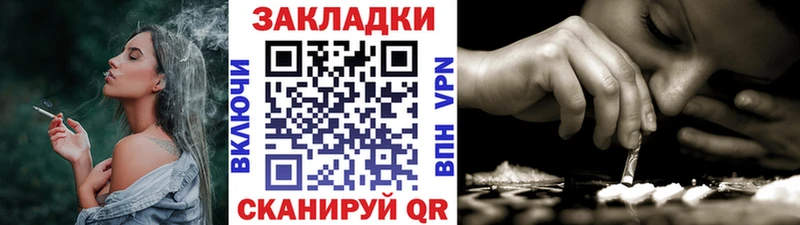 Где можно купить наркотики Оренбург Псилоцибиновые грибы  Мефедрон  Кокаин  АМФЕТАМИН  Гашиш  Бошки Шишки 