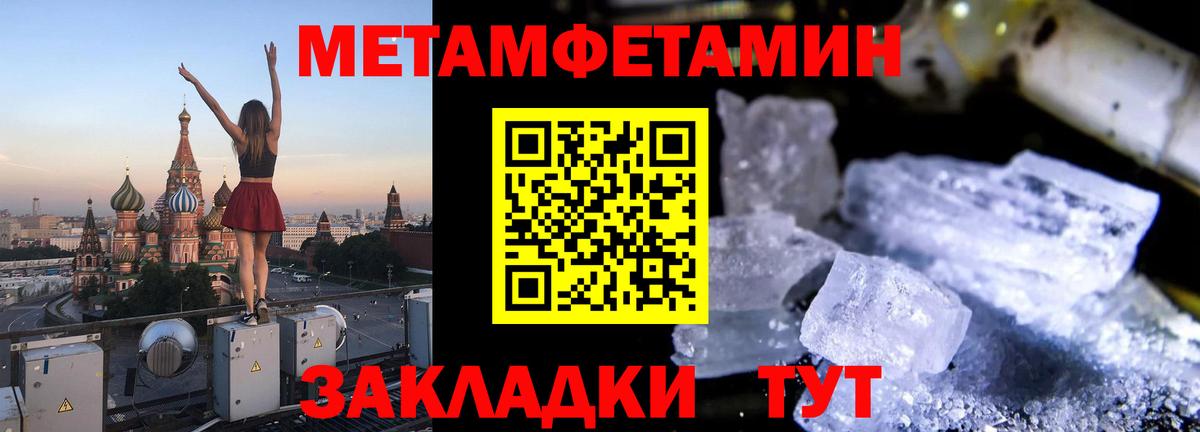 АМФ  Вход с VPN  Амфетамин  Amphetamine Premium  Оренбург 