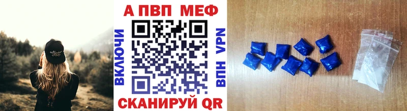 Alpha PVP мука  ссылка на мегу маркетплейс  Оренбург  купить  сайты 