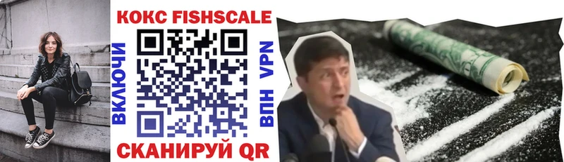 Cocaine 98% Оренбург
