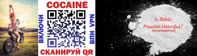 Кокаин 99%  цены наркотик  Оренбург 