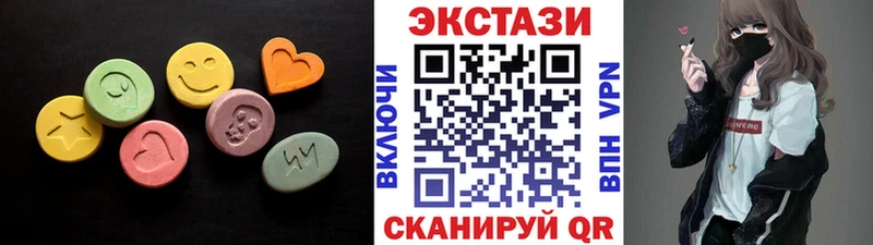 Экстази louis Vuitton МЕГА ссылка Оренбург