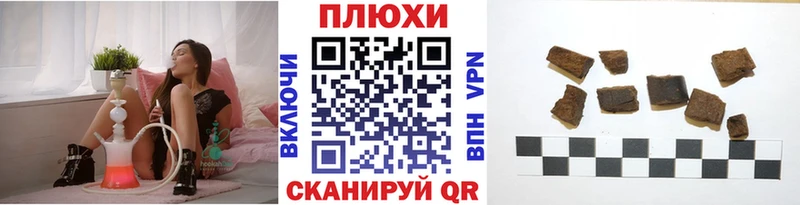 hydra ссылки  Оренбург  ГАШ Cannabis 