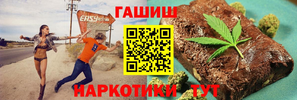 ГАШИШ индика сатива Оренбург