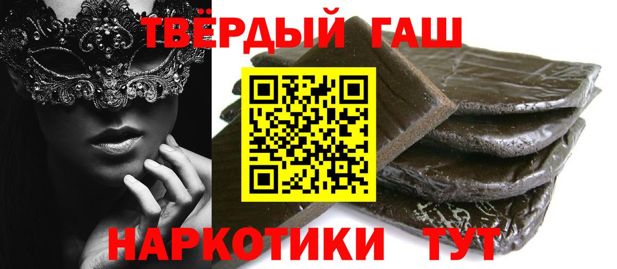 Конопля Оренбург