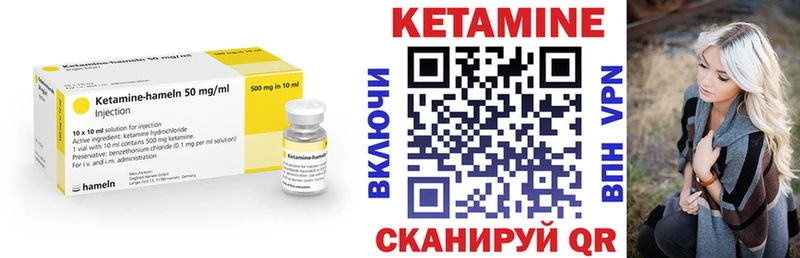 КЕТАМИН ketamine  Оренбург 
