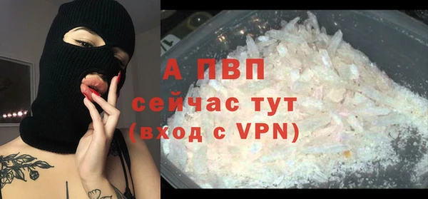 метамфетамин Медвежьегорск