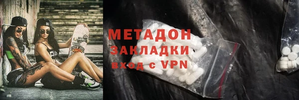 метамфетамин Медвежьегорск