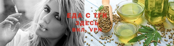 спиды Чердынь