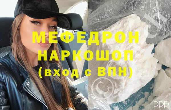 apvp Мегион