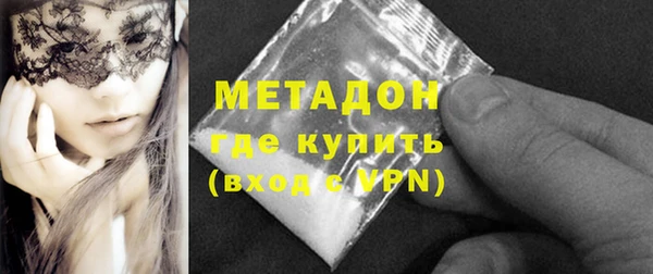 метамфетамин Медвежьегорск