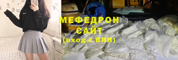 apvp Мегион