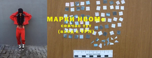 спиды Чердынь