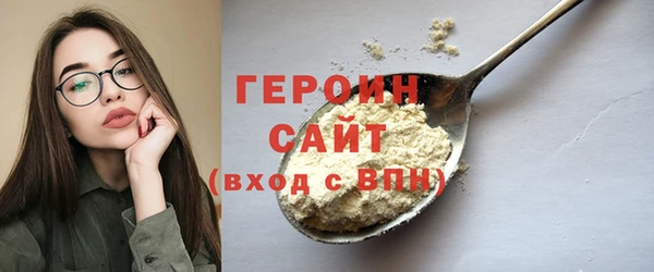 метамфетамин Медвежьегорск