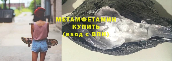 метамфетамин Медвежьегорск