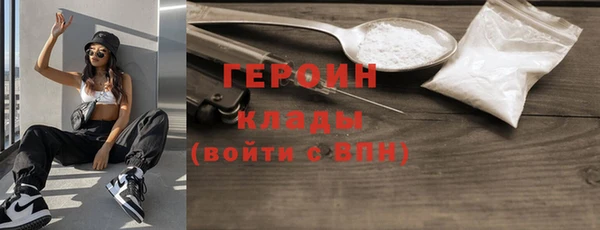 гашишное масло Медногорск