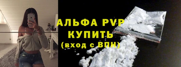 метамфетамин Медвежьегорск