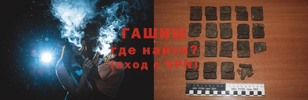 гашишное масло Медногорск
