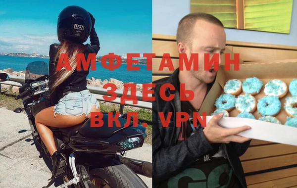 apvp Мегион