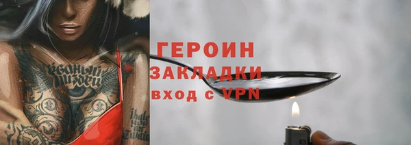 метамфетамин Медвежьегорск