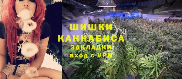 метамфетамин Медвежьегорск