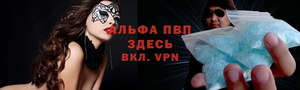 меф Чекалин