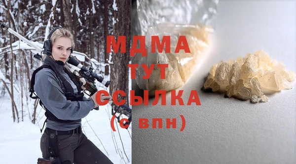 метамфетамин Медвежьегорск