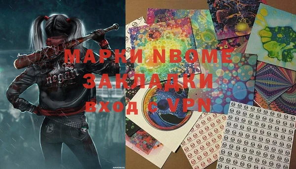 спиды Чердынь
