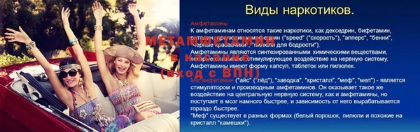 гашишное масло Медногорск
