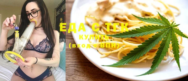 метамфетамин Медвежьегорск