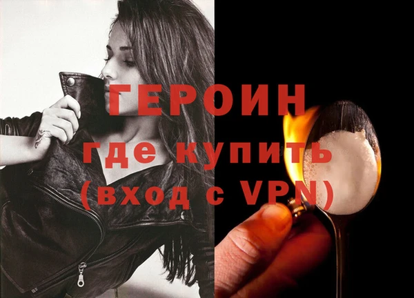 меф Чекалин