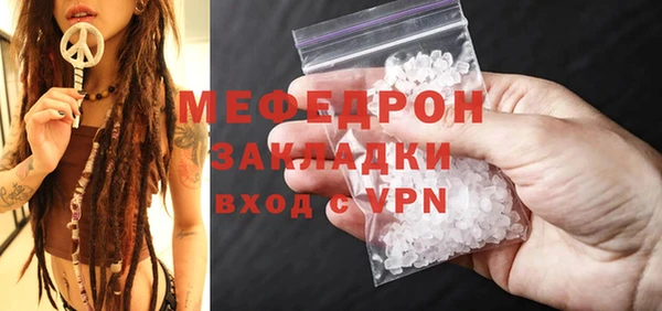 apvp Мегион