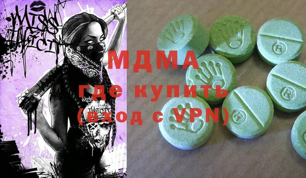 гашишное масло Медногорск
