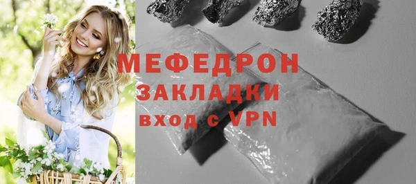 apvp Мегион