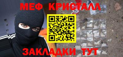 герыч Кандалакша