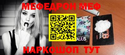 MDMA Камышлов