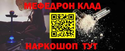 MDMA Камышлов