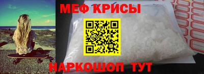 MDMA Камышлов