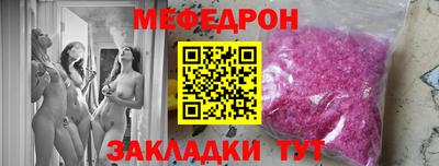 MDMA Камышлов