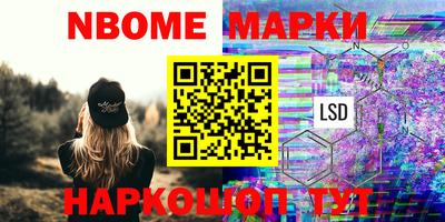 дистиллят марихуана Канаш