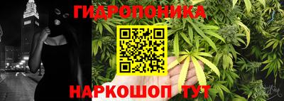 дистиллят марихуана Канаш
