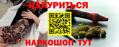 дистиллят марихуана Канаш