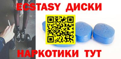 MDMA Камышлов