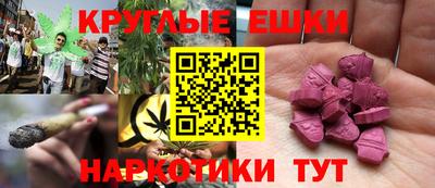 дистиллят марихуана Канаш