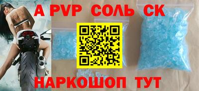 молекула духа Кимры