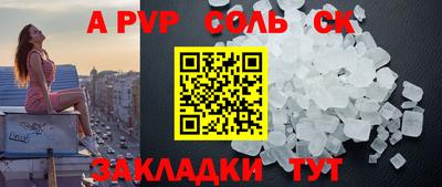 герыч Кандалакша