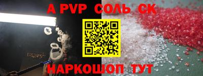 MDMA Камышлов
