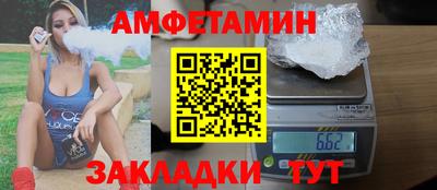 герыч Кандалакша