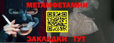 герыч Кандалакша