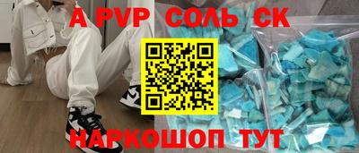 герыч Кандалакша